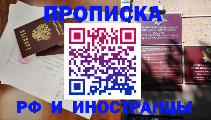 регистрация для дет. сада в Боброве